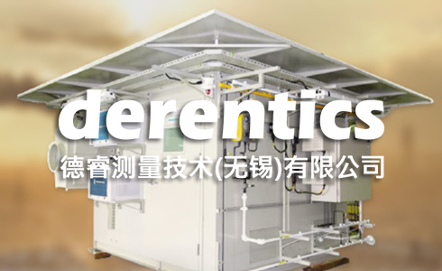 德睿測量技術（無錫）有限公司