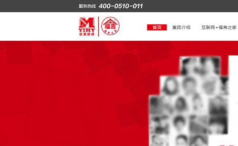 香港億美投資國(guó)際集團(tuán)