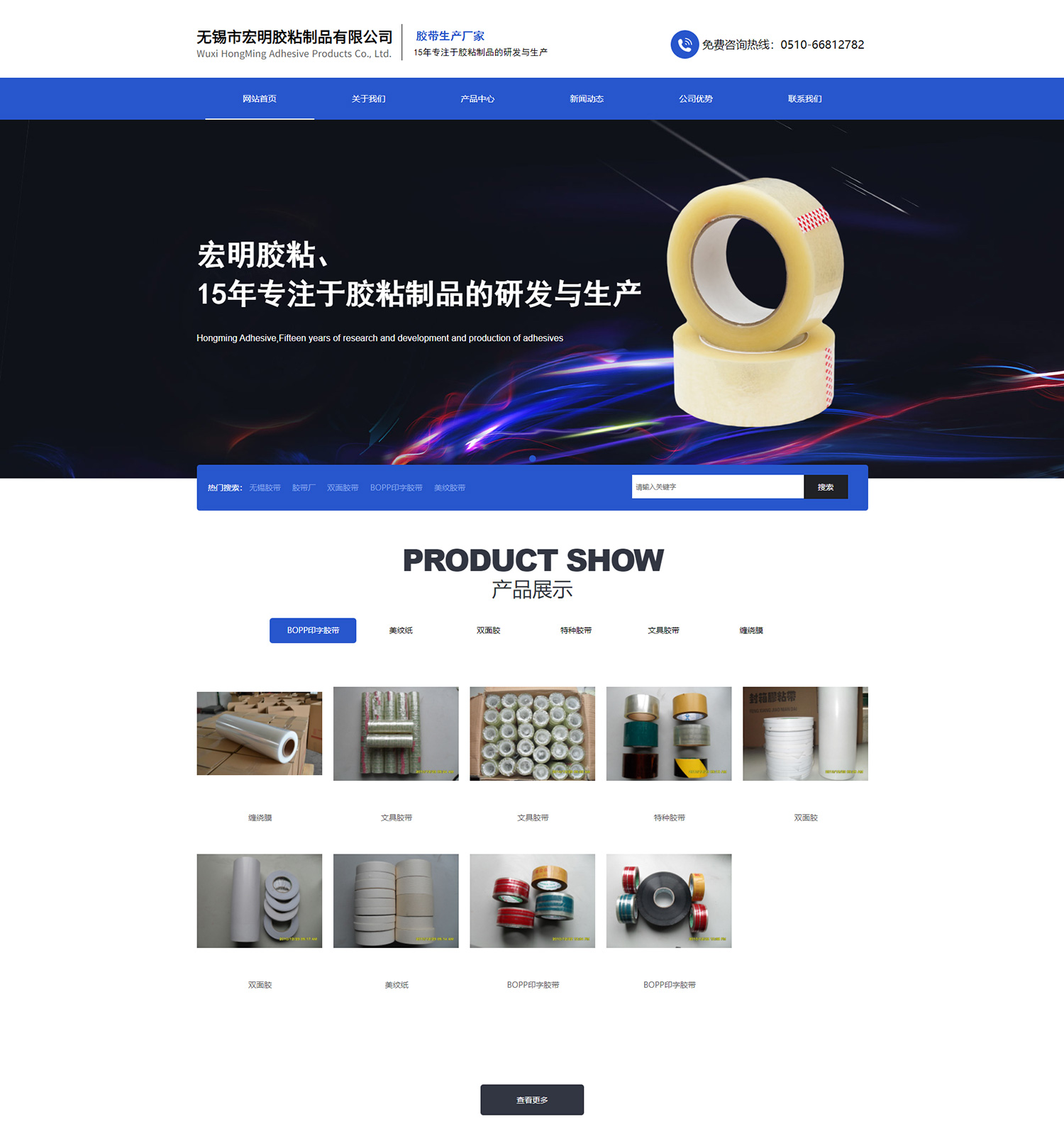 1677053661170498.jpg hm1-1.jpg