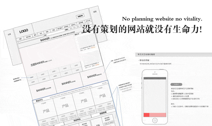 網(wǎng)站設(shè)計團(tuán)隊必須為產(chǎn)品質(zhì)量負(fù)責(zé)。